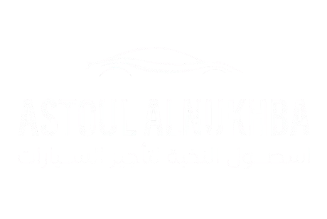 ASTOUL ALNUKHBA - Best Car Rental Dubai & UAE | Rent a Car Dubai | Luxury Car Rental Dubai